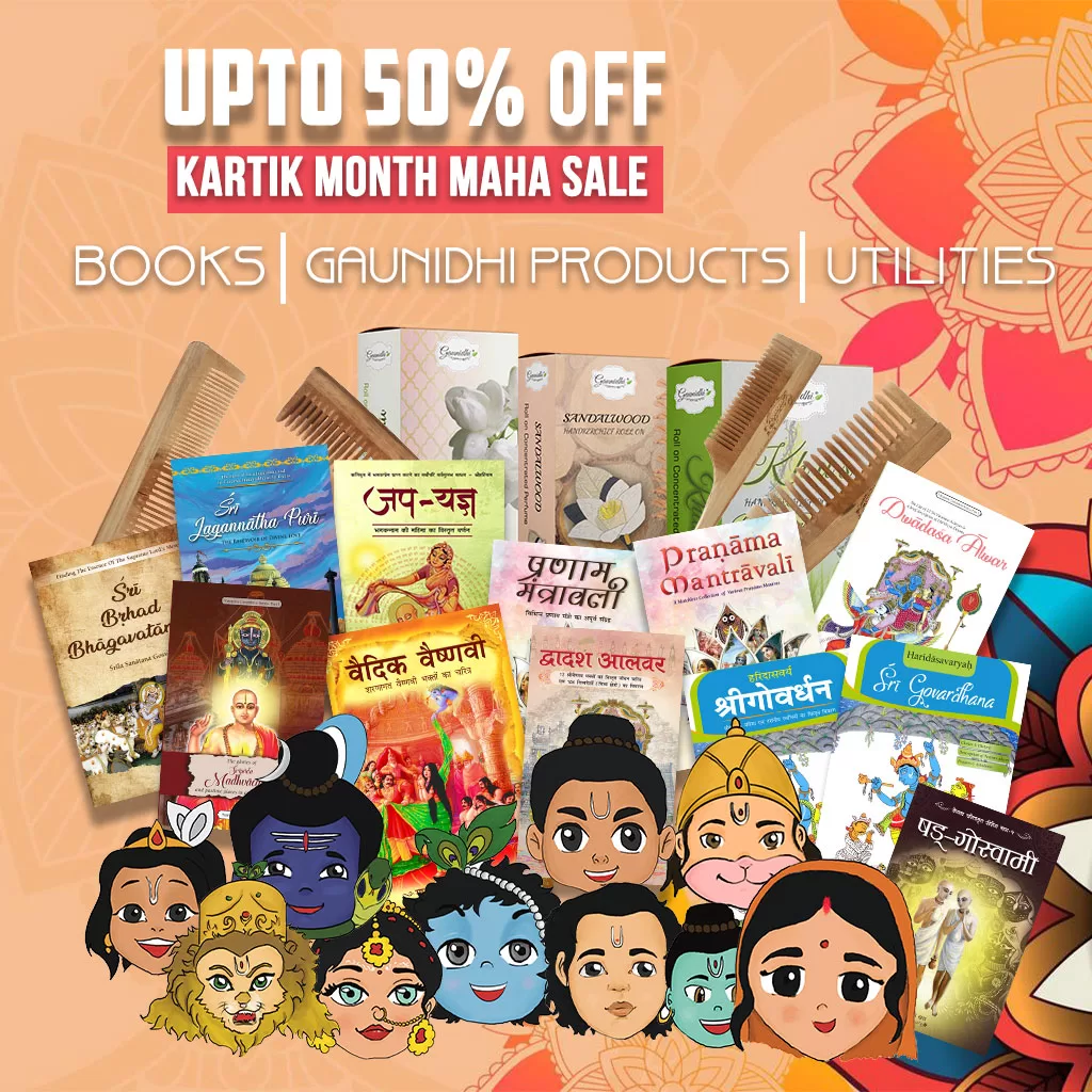 Kartik Sale Upto 50% Off